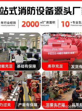 消防泡CMR厂源头工森水林消防兰球阀配件器材FQS80消法防球阀