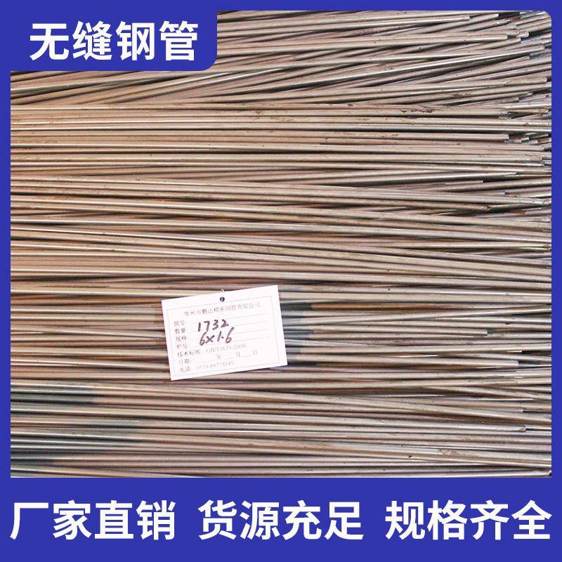 亮无缝密钢精管冷轧光厚壁管可切割KZW圆碳钢精密钢管镀锌管厂家