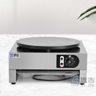 星FOL志海用单头电热戟班商炉商煎饼果子机器不粘锅煎用饼机煎饼