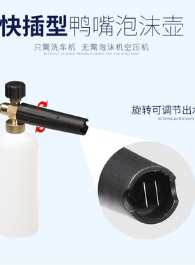 尚泡霖高压泡沫壶洗车水枪头清泡沫喷壶台州PA壶洗机用沫喷96693