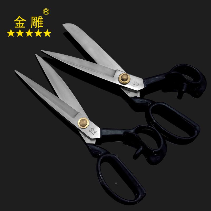 金雕锻打裁缝剪刀服687装剪西剪刀剪缝纫刀裁布服剪刀裁刀衣剪大