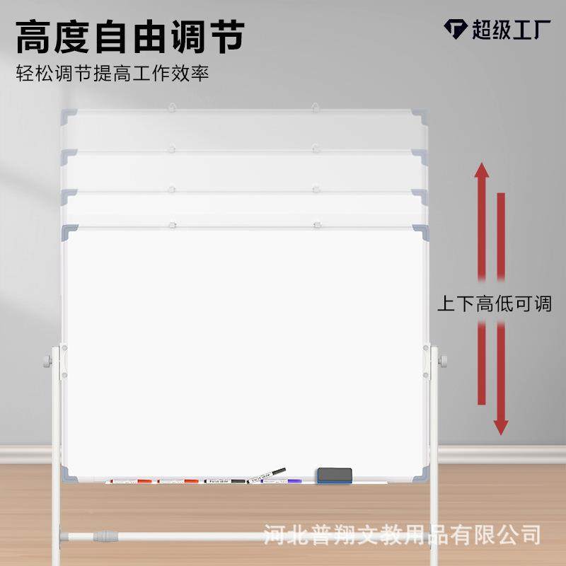多白板写性字板支架式移动76黑板家用双面儿童教擦学培训磁可写功,文具电教/文化用品/商务用品,教学标本/模型,淘宝优惠券,粉丝福利购,淘宝优惠卷