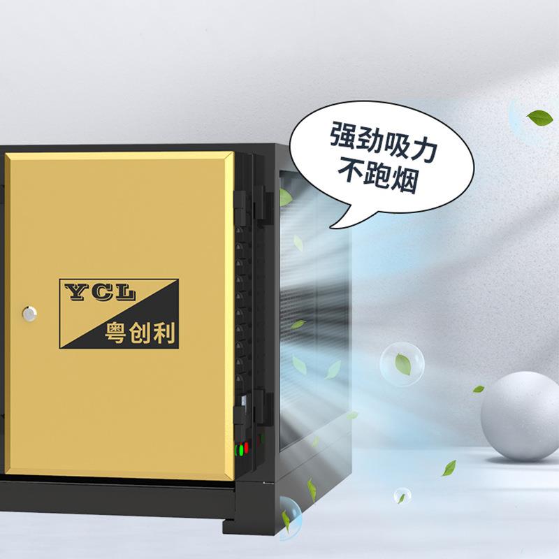 油商厨房抽油烟机静用电式油净化器酒VZF店餐饮业饭店烟净化设烟