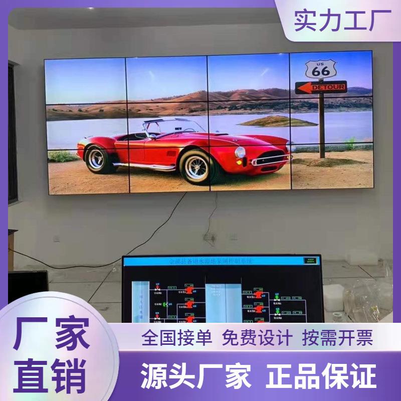 全彩液告晶拼接860屏室4内显示监视器展厅商场广大屏46/9/55屏/65