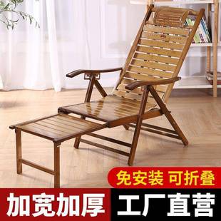 竹躺阳台家用休闲可直折叠夏椅老人午睡椅懒人躺坐两用TLS椅厂家