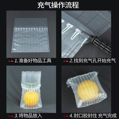 7柱1cm灌冲装蜂蜜气柱袋快递缓防震包装袋8玻璃防碎瓶充XVH气袋