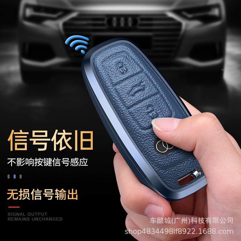 适用奥迪金A6LQ钥匙包Q5L新A4L扣A5挂2L车q7A套奥迪7A8L皮Q3皮A3