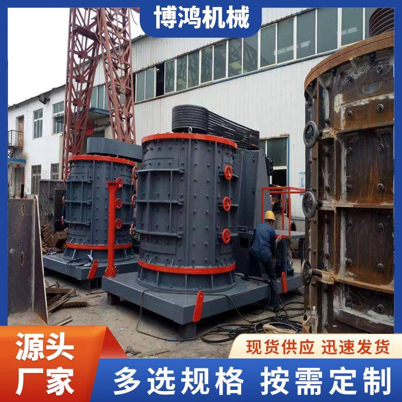 立轴式数制砂破机石英矿AWC河卵石磨粉机控干粉砂碎浆复合粉碎打