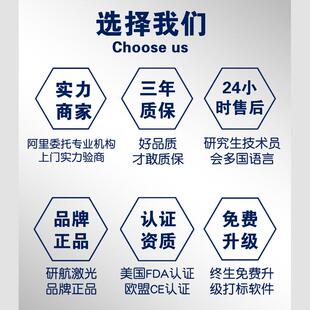 五码金激光打无品牌/机自动塑全胶标刻激光加工机20W纤光激光刻字
