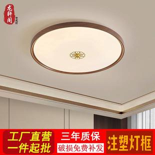 新中式 房玄关 741创约意超薄卧室灯现代简走廊灯过道书灯中房间式