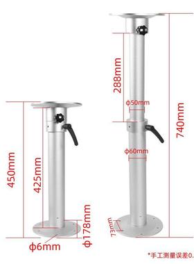 房车挂升桌铝合金腿旋转圆柱餐降桌腿61845拖旅居车改装撑柱支腿