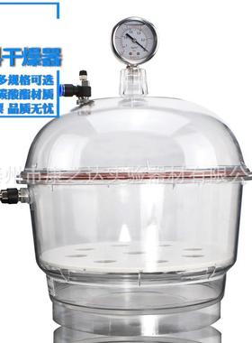 加厚PC-2型聚碳酸酯塑真干燥器干150mm带压空力表燥皿PC-3密料封