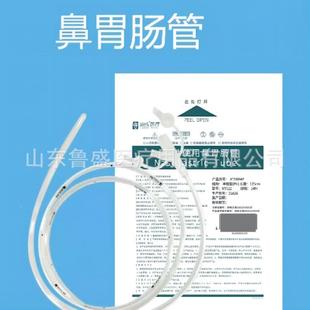 简成一839性鼻胃肠管带导丝十二指管聚氨次酯肠材质