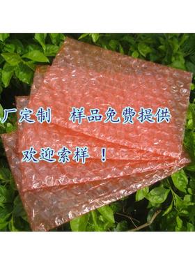 JUG红色双0面气泡膜65C厚5公分宽50米长气泡.垫泡泡家膜厂直销