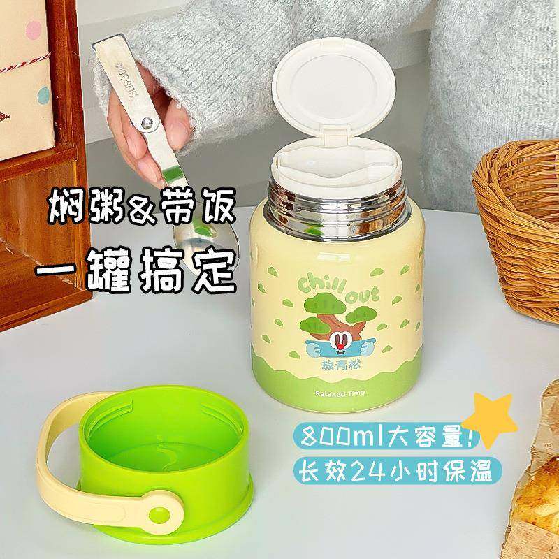 温饭盒焖烧保3杯便携外出儿童上班族16锈钢大不容量MSG-qs00焖罐,餐饮具,焖烧杯,淘宝优惠券,粉丝福利购,淘宝优惠卷