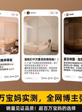 防摔蚊帐MSCK-木家用205新卧儿室免安装蒙2古包童婴儿防止掉床全