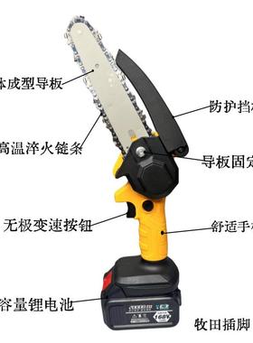 迷你RFF电锯6锂寸电锯链单手锯充电电式家用锯手持户外链锯砍树伐