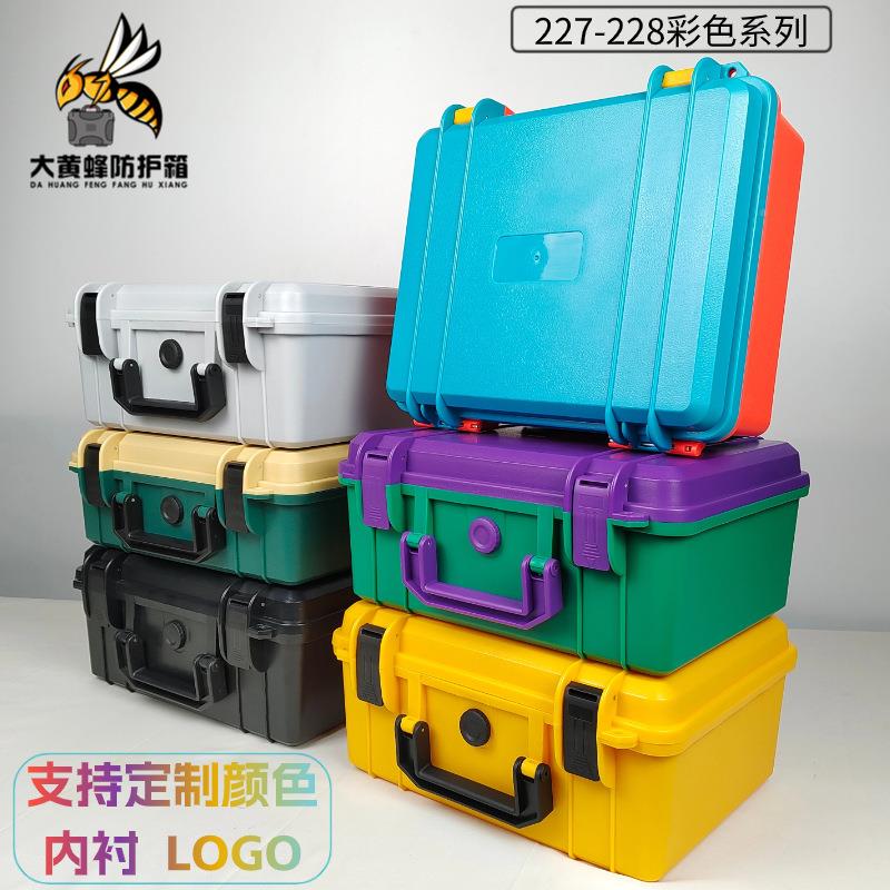 防人水抗压工具箱安护全防箱无机P塑料价GLK格优惠P彩色工具箱