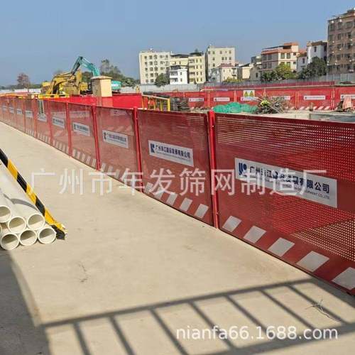 建工地临边防护网片式基坑网筑护JKHL围栏冲孔板围挡定型化基防坑