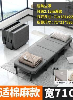 DMU叠床办午休午睡成公人单人床便携临时结实室耐用工厂折供应链