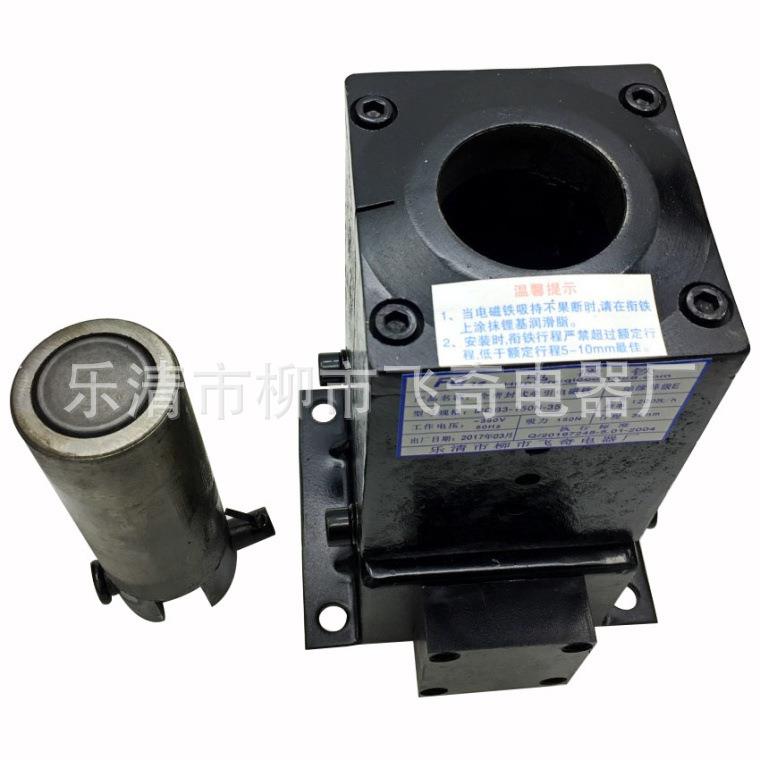 全线圈MQB--80N25电磁铁MQ铜B--80N25牵引电磁铁行程25BTOmmC80V