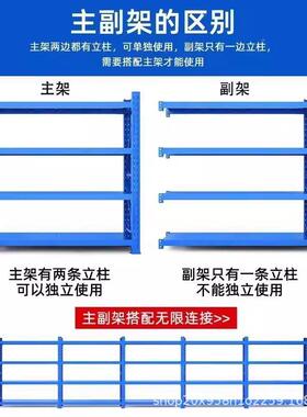 重型车间货架仓库用储架超市物快递站多铁层置物架家储物架GHQ落