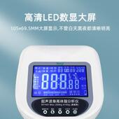 超声波感应身高体重秤脂体分析仪校医学室体923检秤高精务度