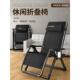 躺椅折叠午休办沙公室阳台WQB YY88家人用休闲椅凉子午睡床靠背滩