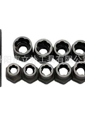 10pc红色塑盒1/2螺母取出器 四方孔风炮螺母取出工具套装