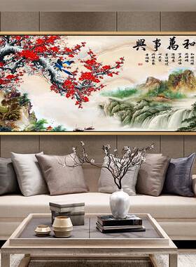 019新款A-AZ81125d钻石满画钻钻客厅大幅家和万事兴梅花点贴钻十