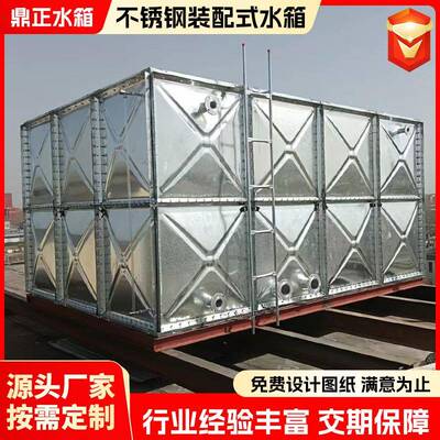 不锈钢水箱298加厚组工厂保温水箱方形式不锈钢生活饮用储水水合