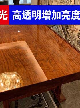 面实木板桌家具贴膜耐高温大高档烫茶桌JZW66304茶台台透明保护防