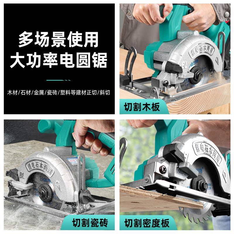 伯尔特寸无刷电切割机铝护罩工电圆锯木锂充电池多5634功能手提电