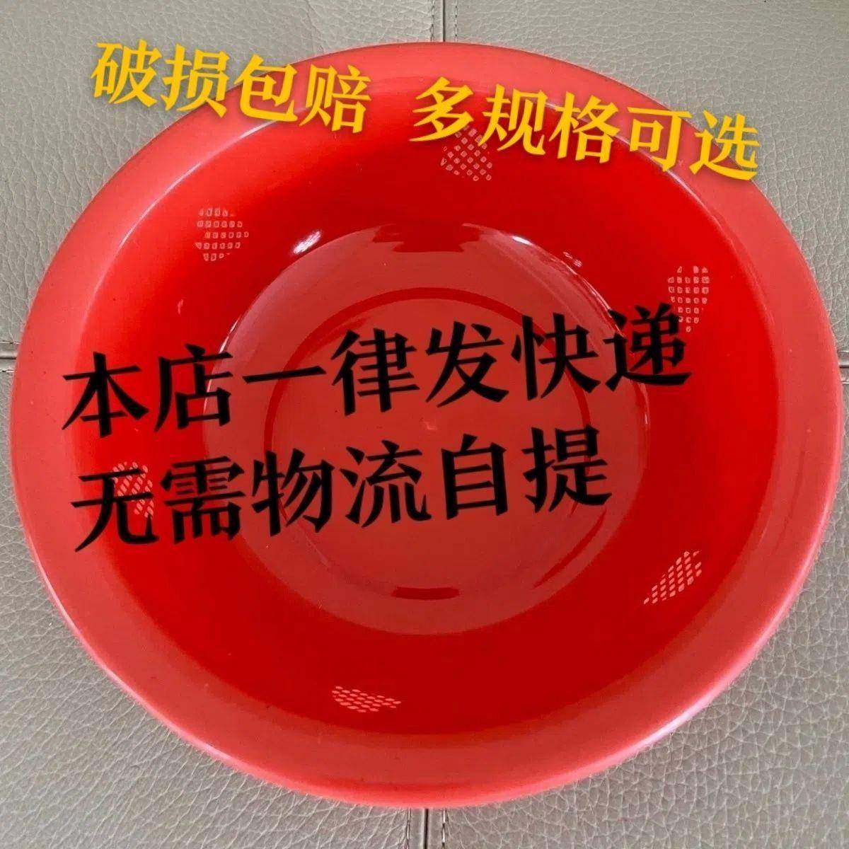 草莓盆新透功能气盆1斤厚2斤3斤5斤10斤423装莓草盆加塑料盆红色,家庭/个人清洁工具,脸盆,淘宝优惠券,粉丝福利购,淘宝优惠卷