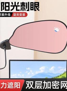 空调板挡风板午睡电脑光RRC可调节遮遮阳午睡神器