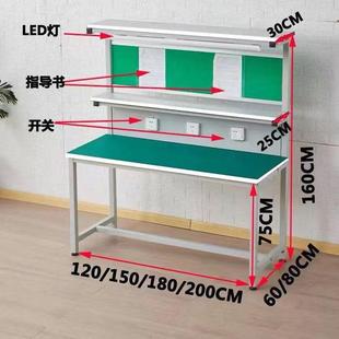 防静流台电轻型工作无尘车间带灯作台工厂水操线生JH-556产组装操