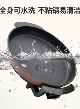 大号电锅单面电饼铛19924多功能商平煎底电热锅煎饼锅锅烙饼用水