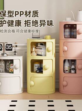 奶ins现代塑料圆床头形风柜小QVG型卧油室简约落地式储物柜收纳柜