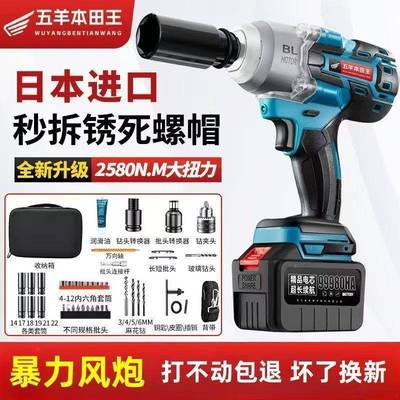 电动扳手锂电型汽修无刷KQP冲扭击重强力风炮力充电板池子