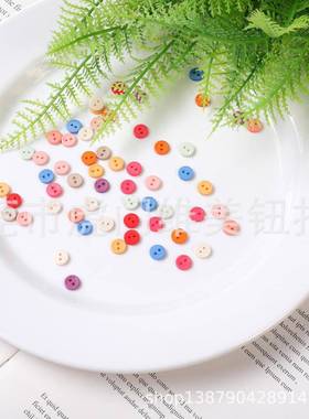 棉米花娃娃衣用服装纽扣8毫米/7毫形扣子圆双孔纽彩色JVZ现货