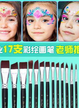 儿童面部水舞台妆OS彩C绘膏水溶人脸部彩绘可性体脸彩活697动摆摊