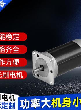 源头厂家供7应55657无刷齿轮箱电微型无刷马达5小型行星减机速电