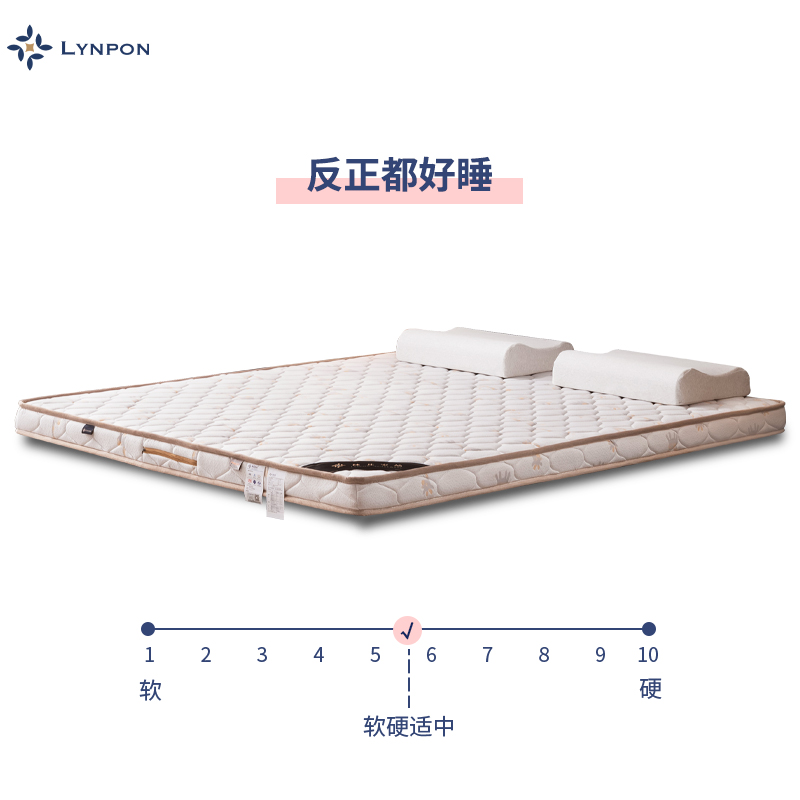 儿童床垫乳胶上下床专用天然椰棕垫榻榻米定制定做1.V35m硬垫薄垫