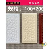 ?亮光外白色黄色玫红色0100 20墙砖脚印釉房面砖65656乡村自建修