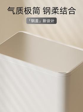 VB10EELAR卫生间垃圾桶按压厕所5家用202值新款极简风小号高带盖