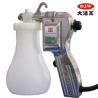 洁装王JRW大喷服枪去污枪