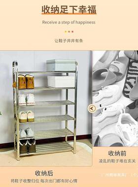 不锈钢移动鞋简架收纳置家物架宿舍万向UKM轮门鞋架用口组装多层