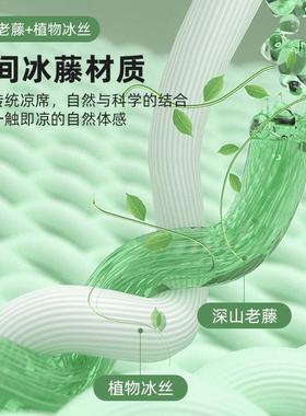 冰丝凉席藤席夏天季2025新款可机用席子J-1237夏洗a类母婴级可竹