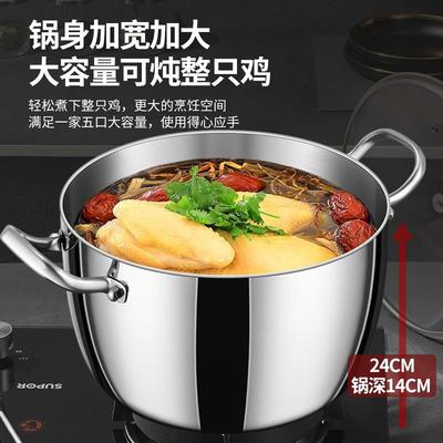 汤锅316不锈钢肉桶熬家用炖煮卤桶电磁炉白切鸡专用骨味汤锅头高