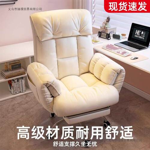 电椅子舒服久坐家用脑懒人沙发椅竞书桌办公靠可躺卧室IPW背电直